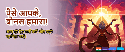 Instant UPI Withdrawals Available banner